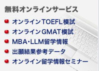 Free On-line Tools