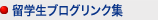 ���w���u���O�����N�W
