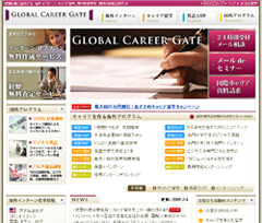 Global Career Gate