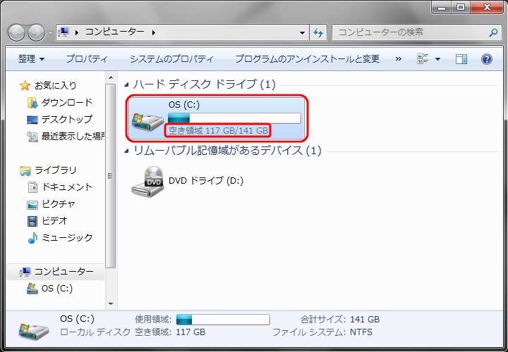 HDD