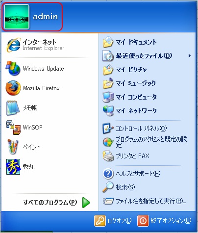 start_menu