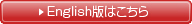 English�ł͂�����