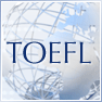 TOEFL(R)TEST情報