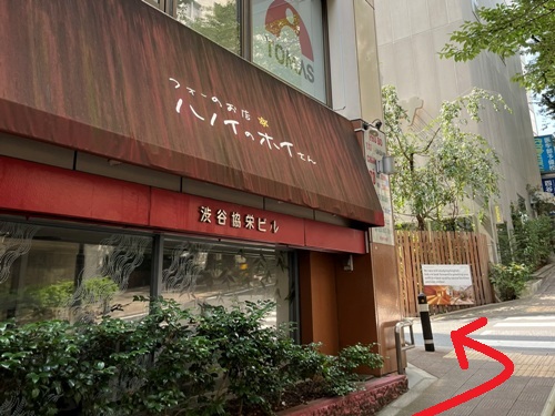 アクセス&MAP