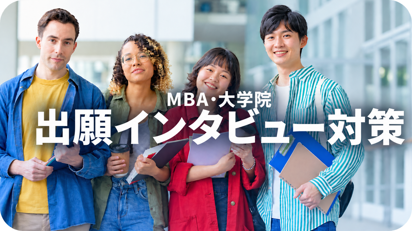 紹介制度のご案内