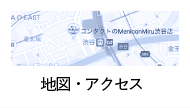 地図・アクセス