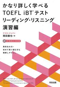 出版書籍｜アゴス・ジャパン