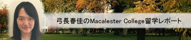 |tMacalester Collegew|[g